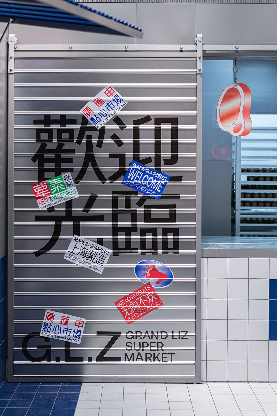 GRAND LIZ SUPERMARKET China by OR Design