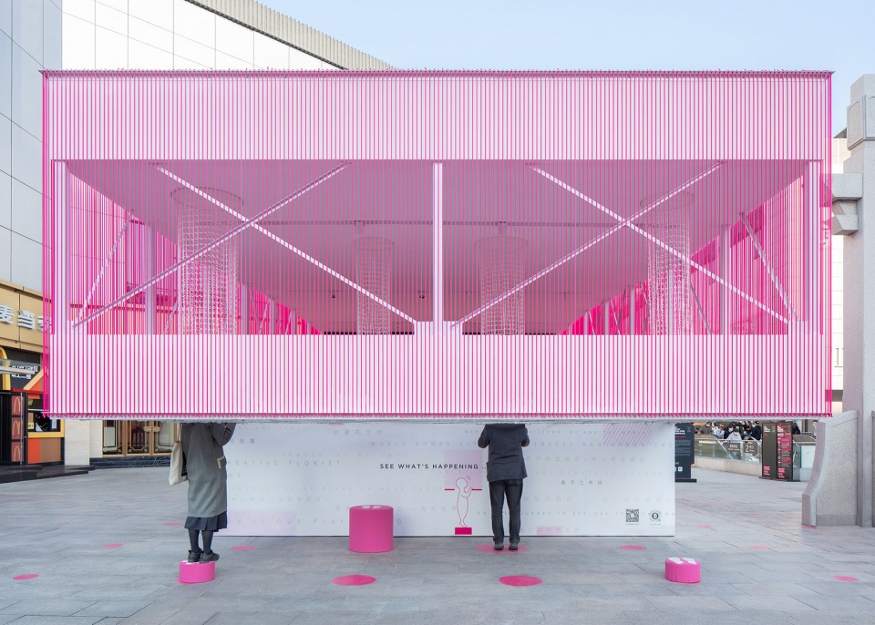 2020 Suzhou Design Week Pavilion reMIX