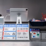 廣蓮申點心市场，上海 / 或者设计
