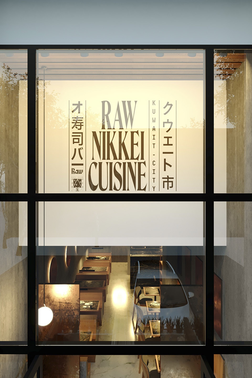 raw ii kuwait by futura