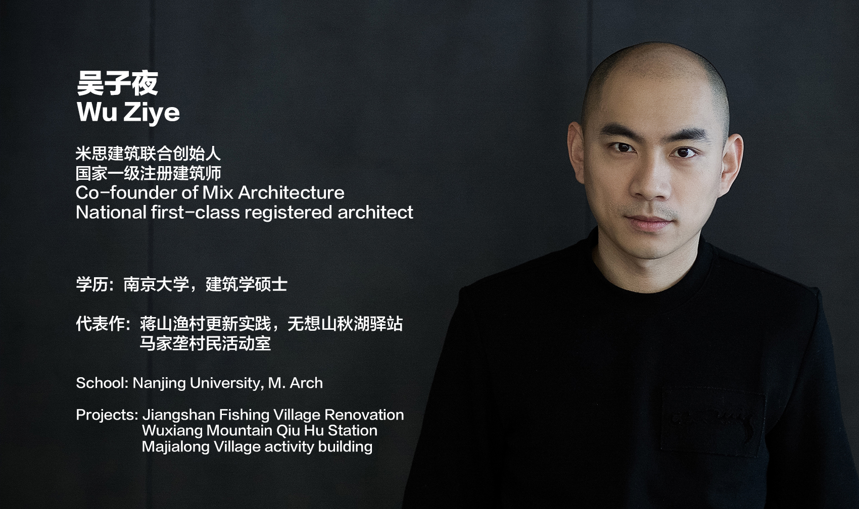 under 35 wu ziye