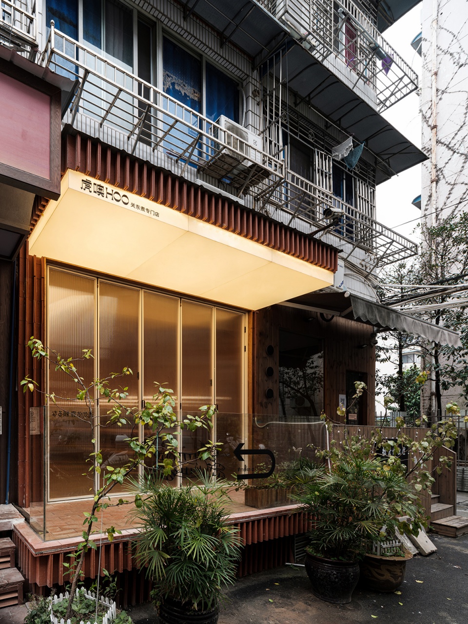 hoo oden store china by yueqian design