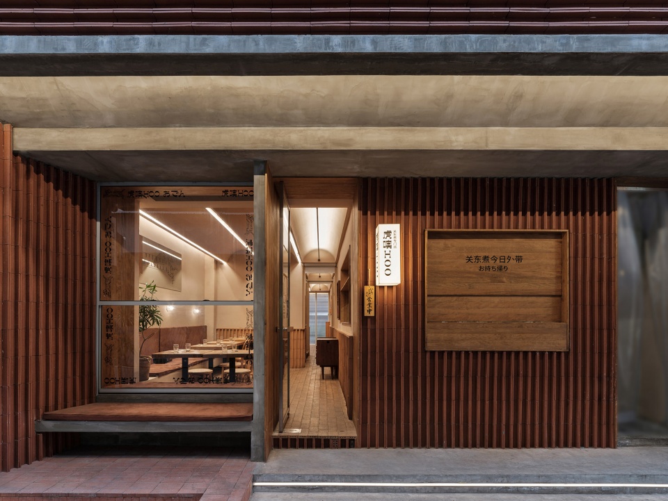 hoo oden store china by yueqian design