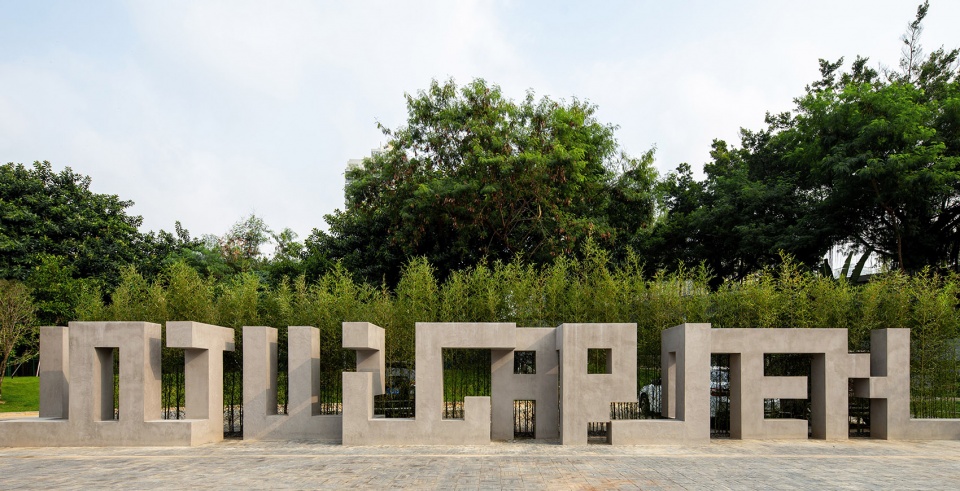 Landscape Design for Shenzhen Lotus Water Culture Base and Ground Level of Honghu Park Water Purification Plant China by NODE