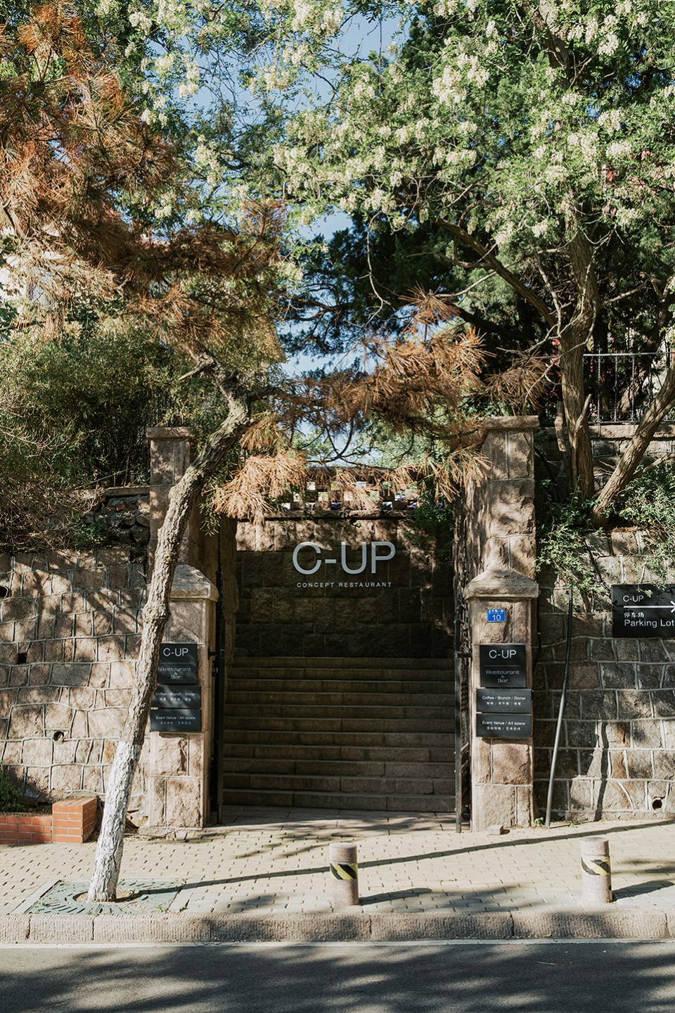 c up restaurant by w select design