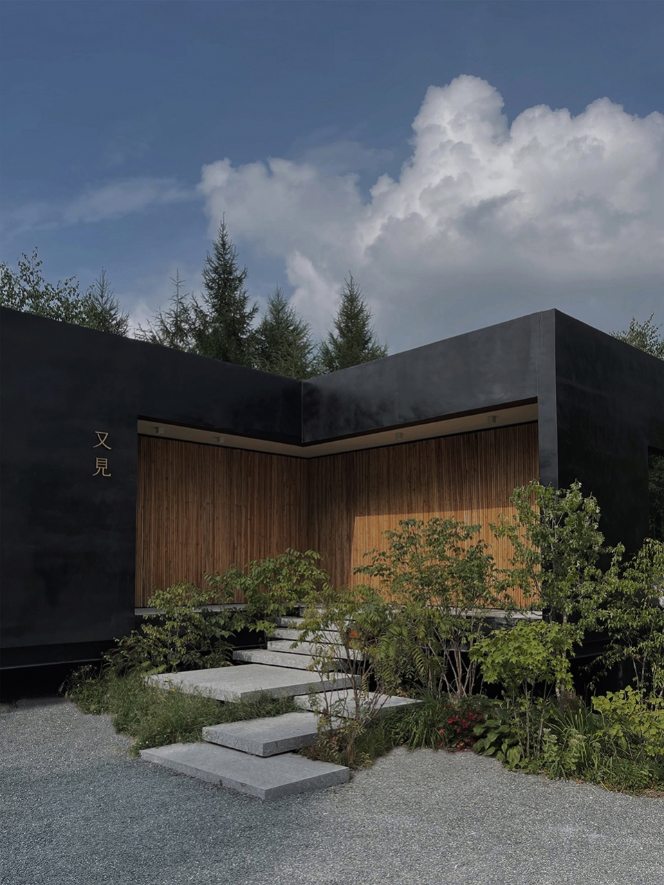 more than retreat coldest area forest retreat hotel china by poly design studio