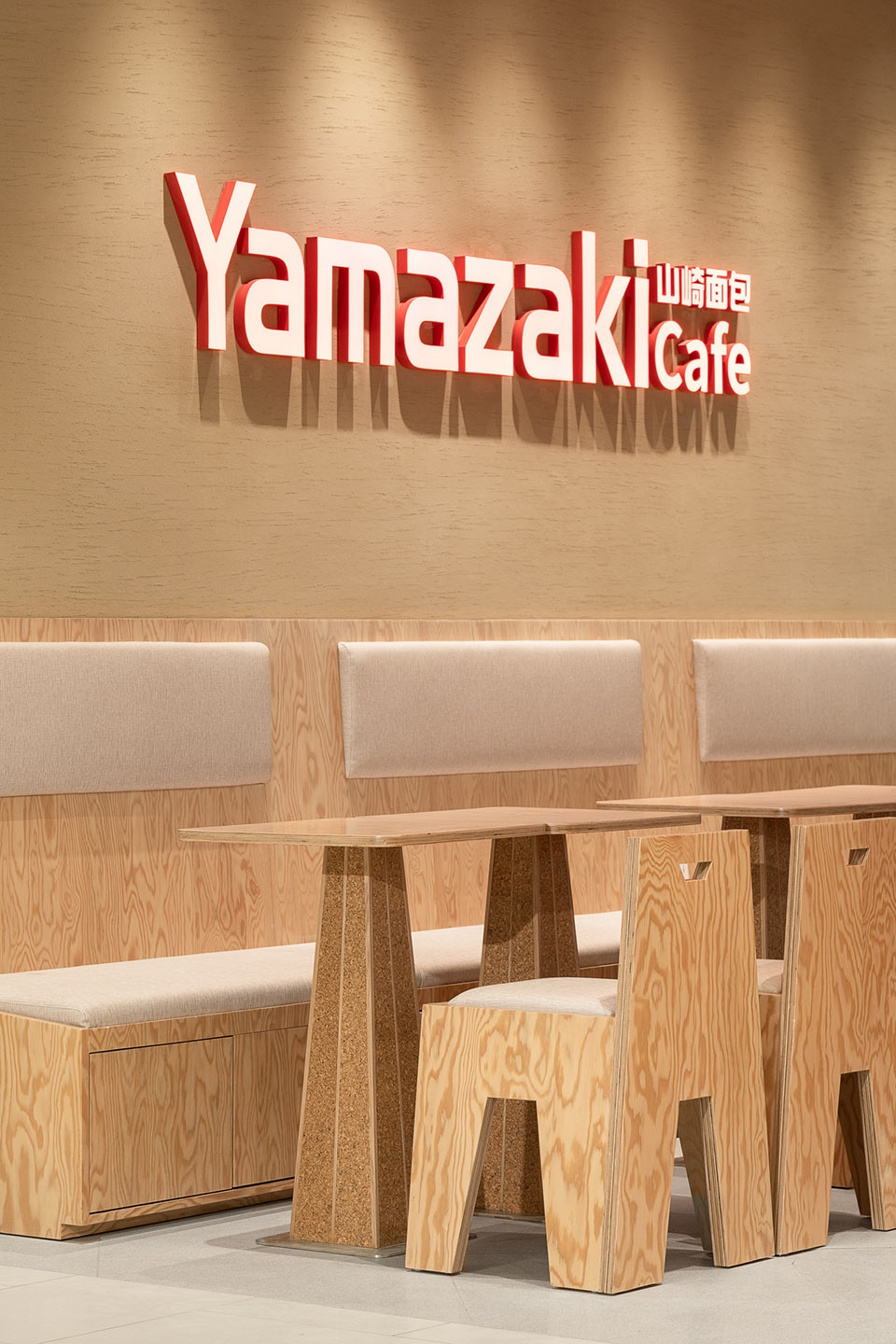 Yamazaki Bakery Jiuguang Center Tens Atelier