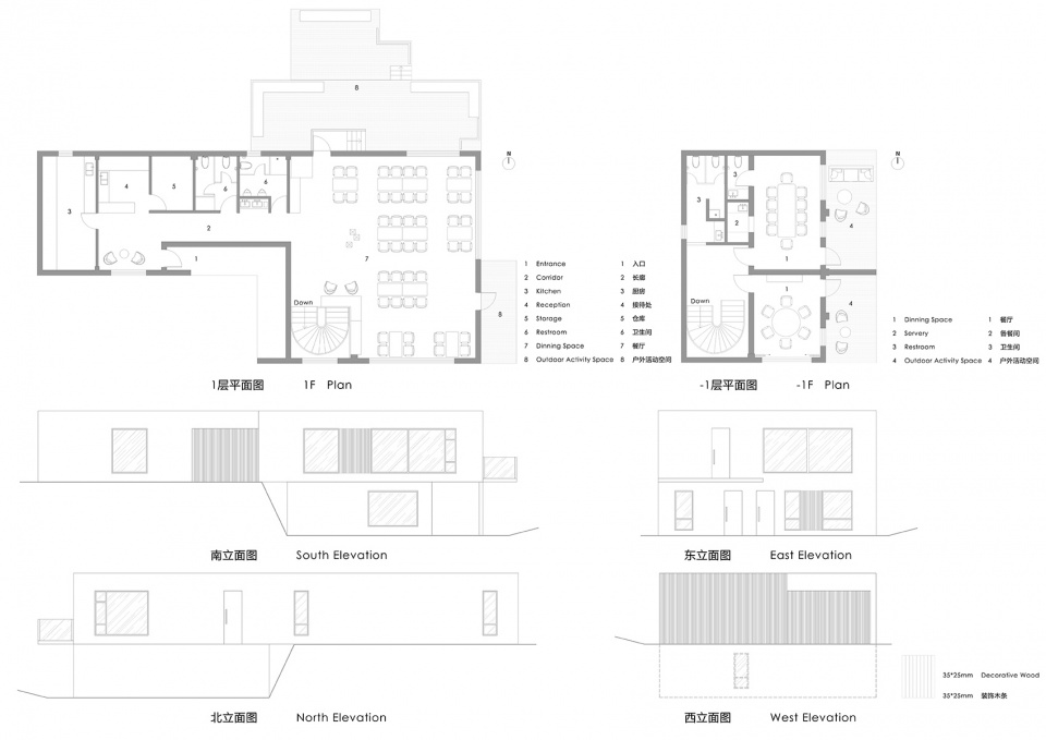 more than retreat coldest area forest retreat hotel china by poly design studio