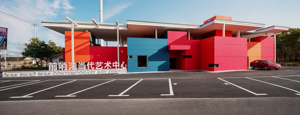 Qiao Shao Wan Contemporary Art Center Origin Architecture