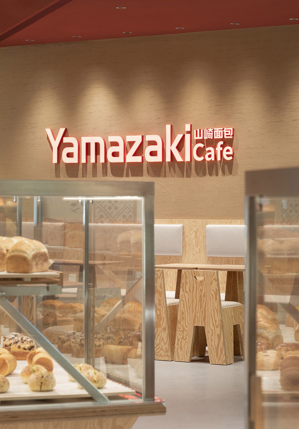 Yamazaki Bakery Jiuguang Center Tens Atelier 1