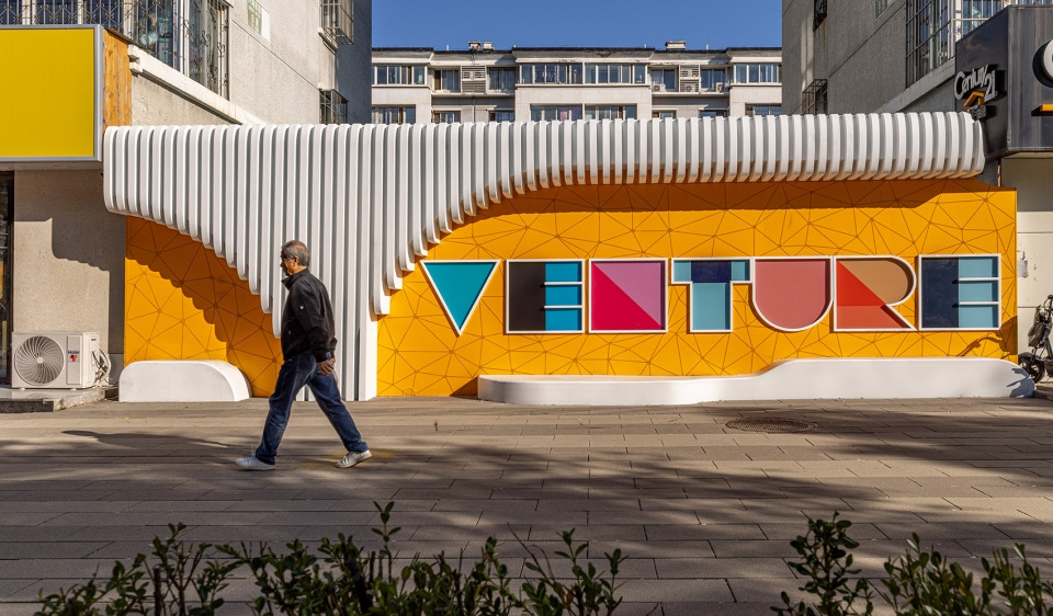 Multidisciplinary Renovation for Xihongmen Venture Street LA Design Group