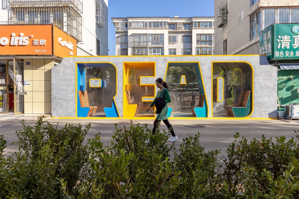 Multidisciplinary Renovation for Xihongmen Venture Street LA Design Group