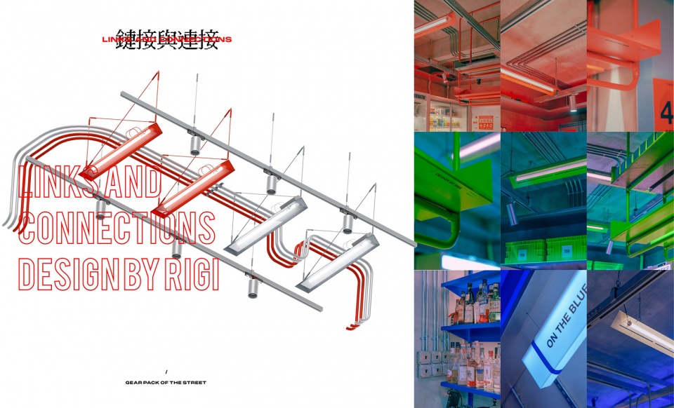 City Band Aid RIGI Design