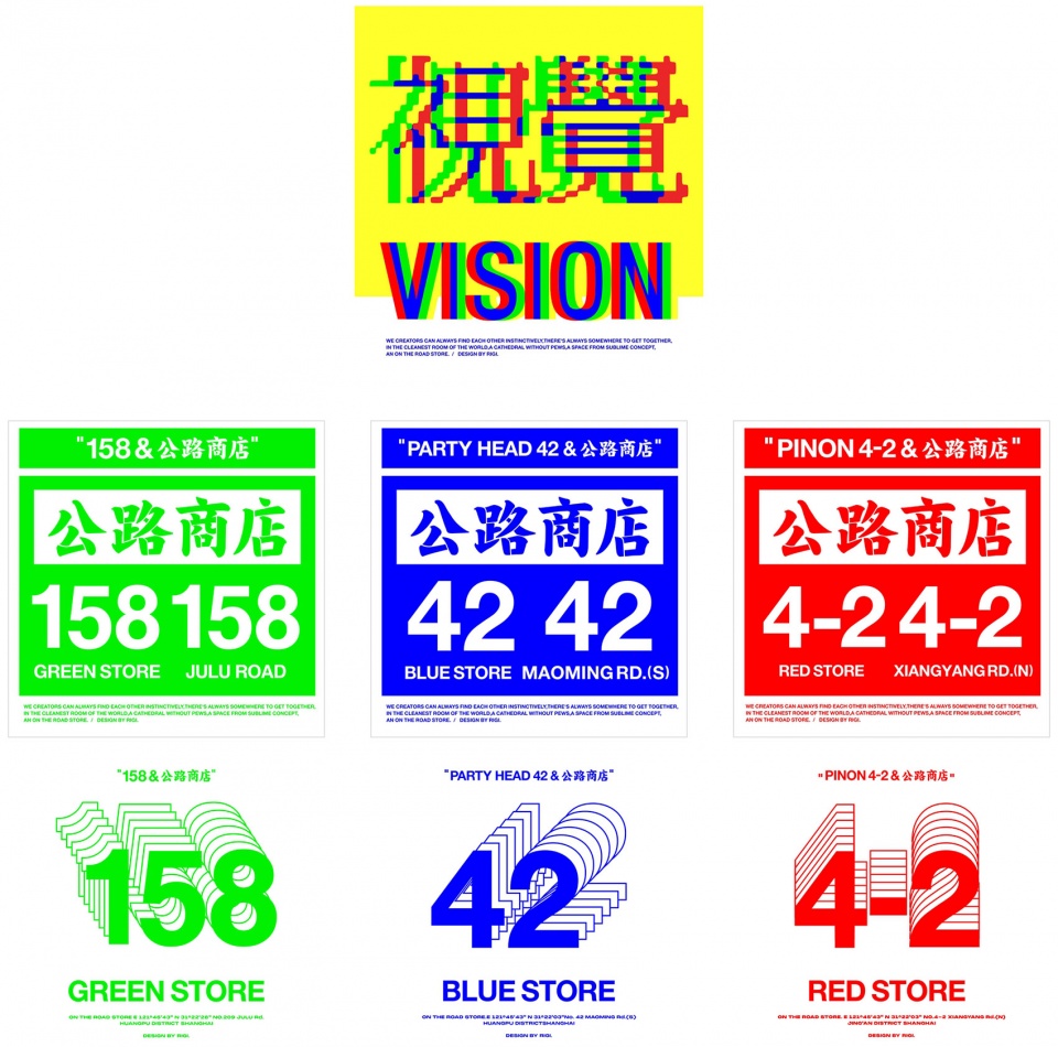 City Band Aid RIGI Design