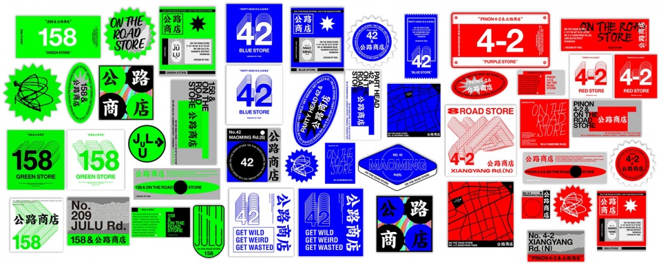 City Band Aid RIGI Design
