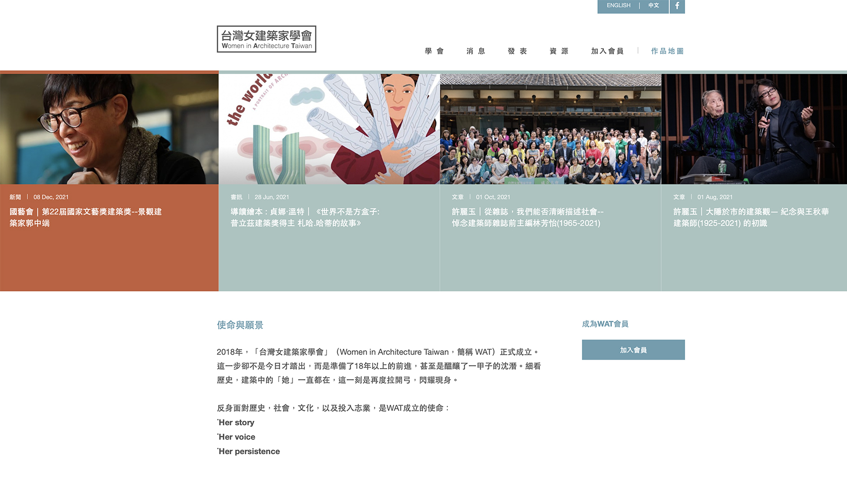 on international womens day 10 associations for women in architecture and design