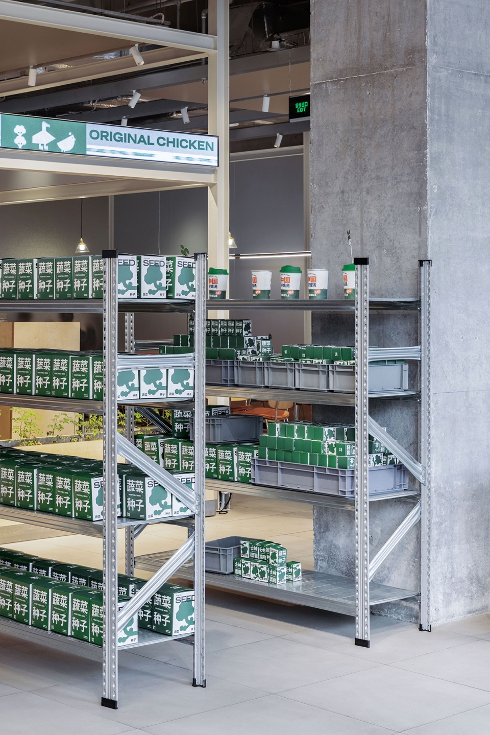 original chicken beijing by bloomdesign