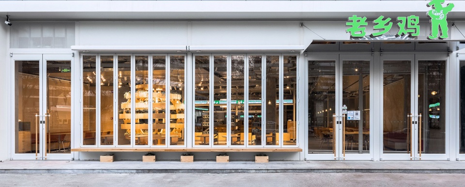 original chicken beijing by bloomdesign