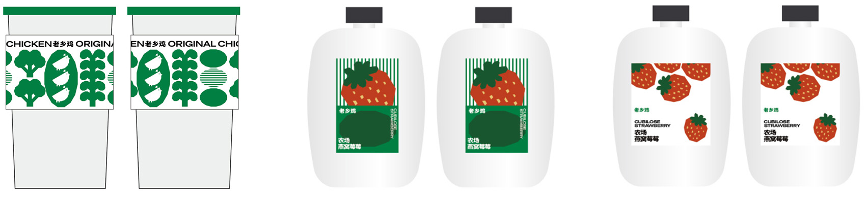 original chicken beijing by bloomdesign