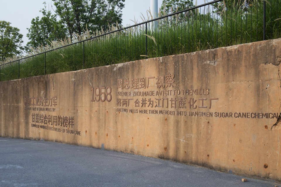 jiangmen ganhua binjiang art park by box practice