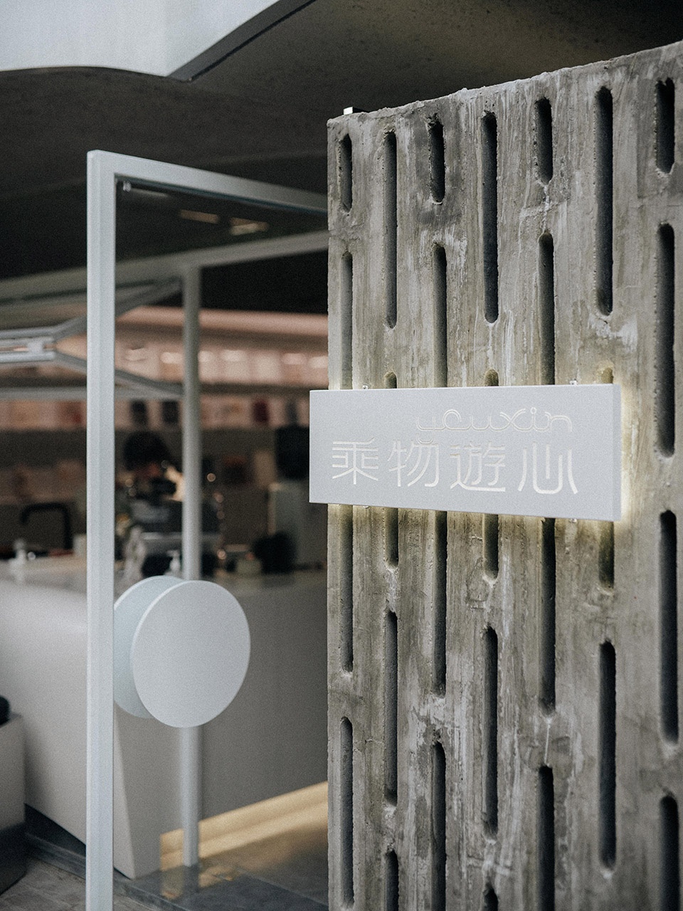 Hankou Erqi River Beach no art bookstore China by Qing Studio