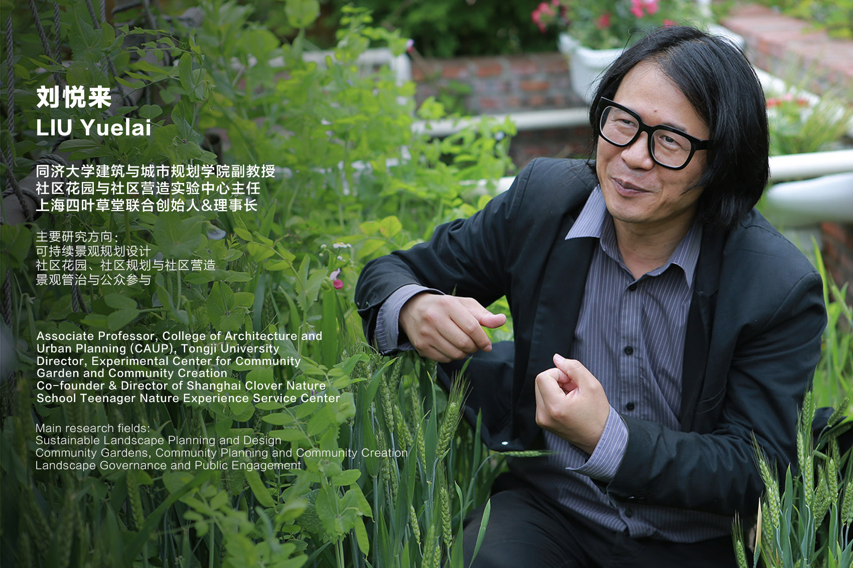 rumble community garden liu yuelai