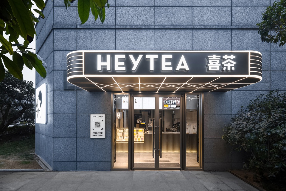 heytea in the theatre shanghai by supercloud studio