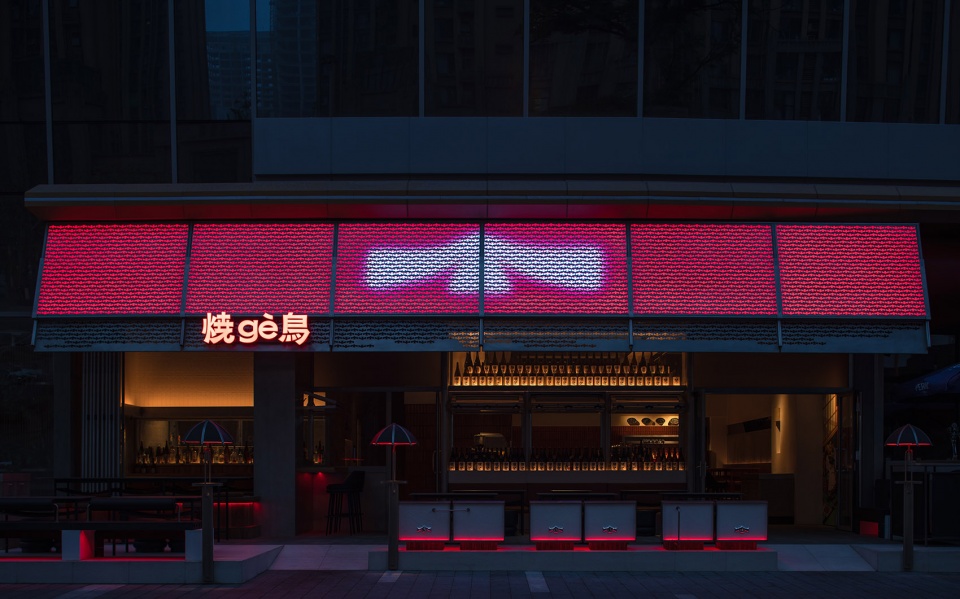 shaoniao restaurant china by fei design studio