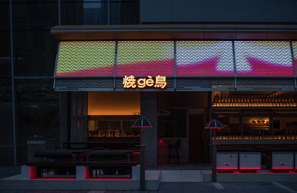 shaoniao restaurant china by fei design studio