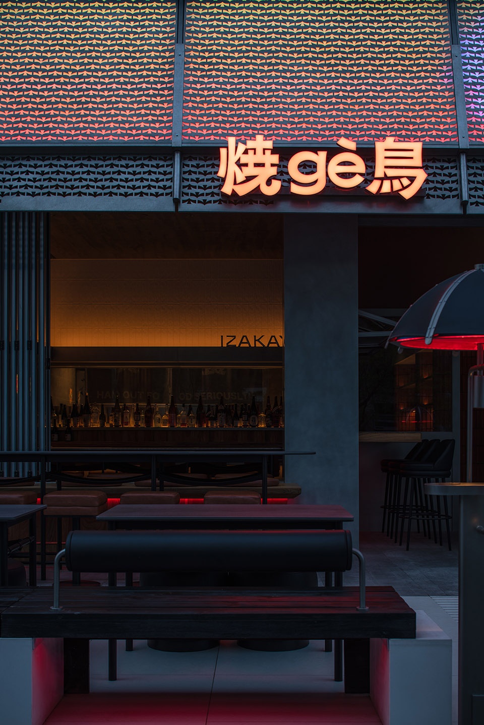 shaoniao restaurant china by fei design studio