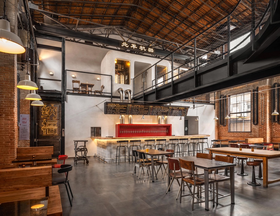 Peiping Machine Taproom ATLAS