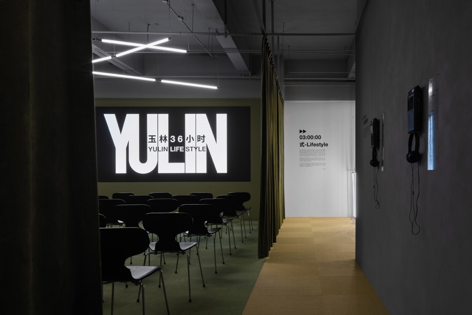 Urban Renewal Special Exhibition Answer to Yulin in 1993 2022 China by GE Space Design