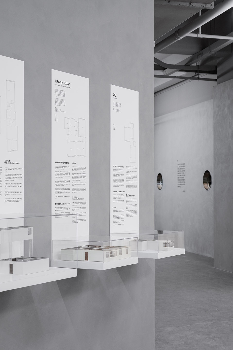 Urban Renewal Special Exhibition Answer to Yulin in 1993 2022 China by GE Space Design