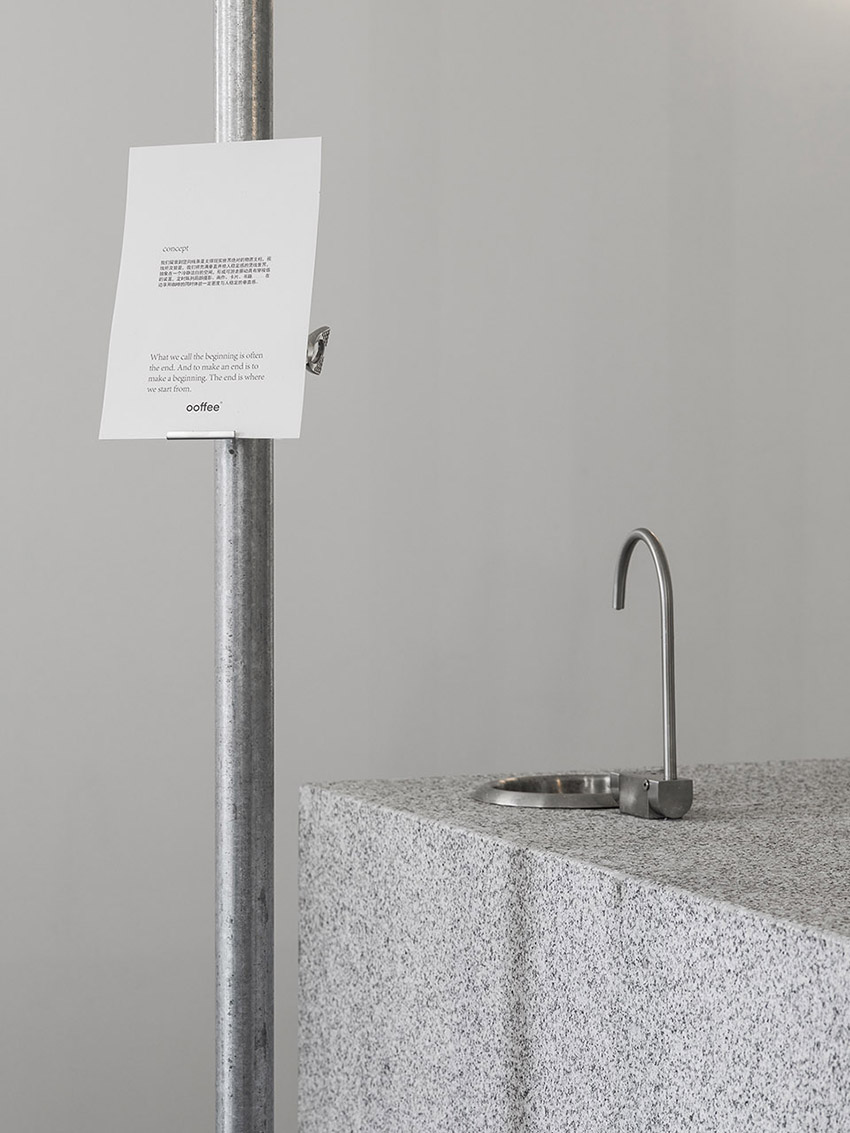 ooffee 4 0 by 0321studio 1