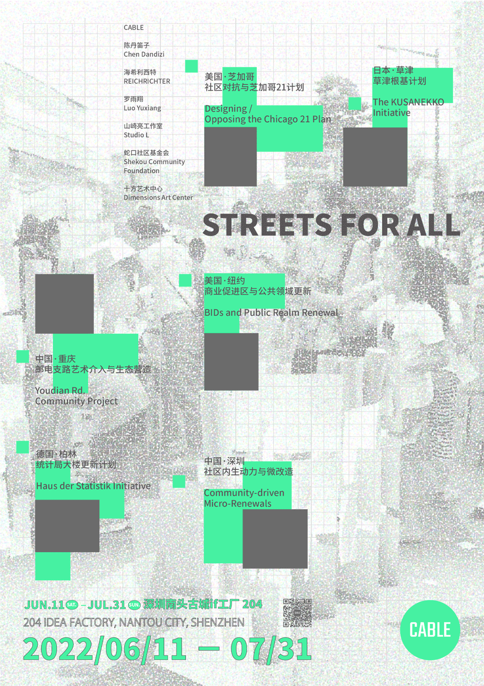 streets for all china by cable