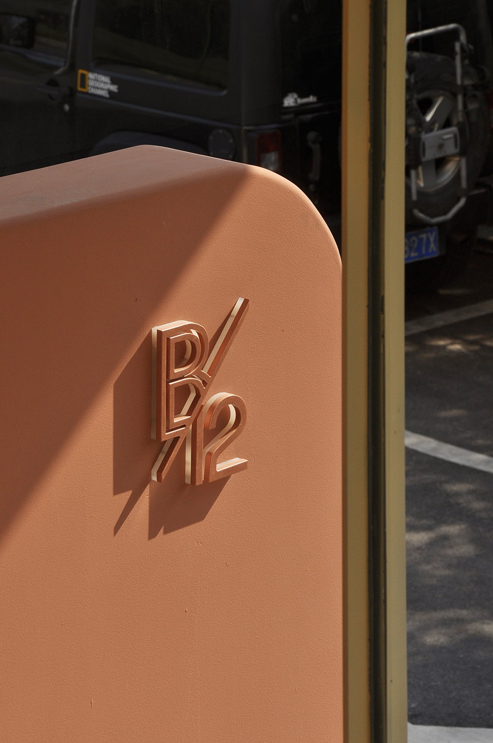 brix 12 patisserie studio china by gtd