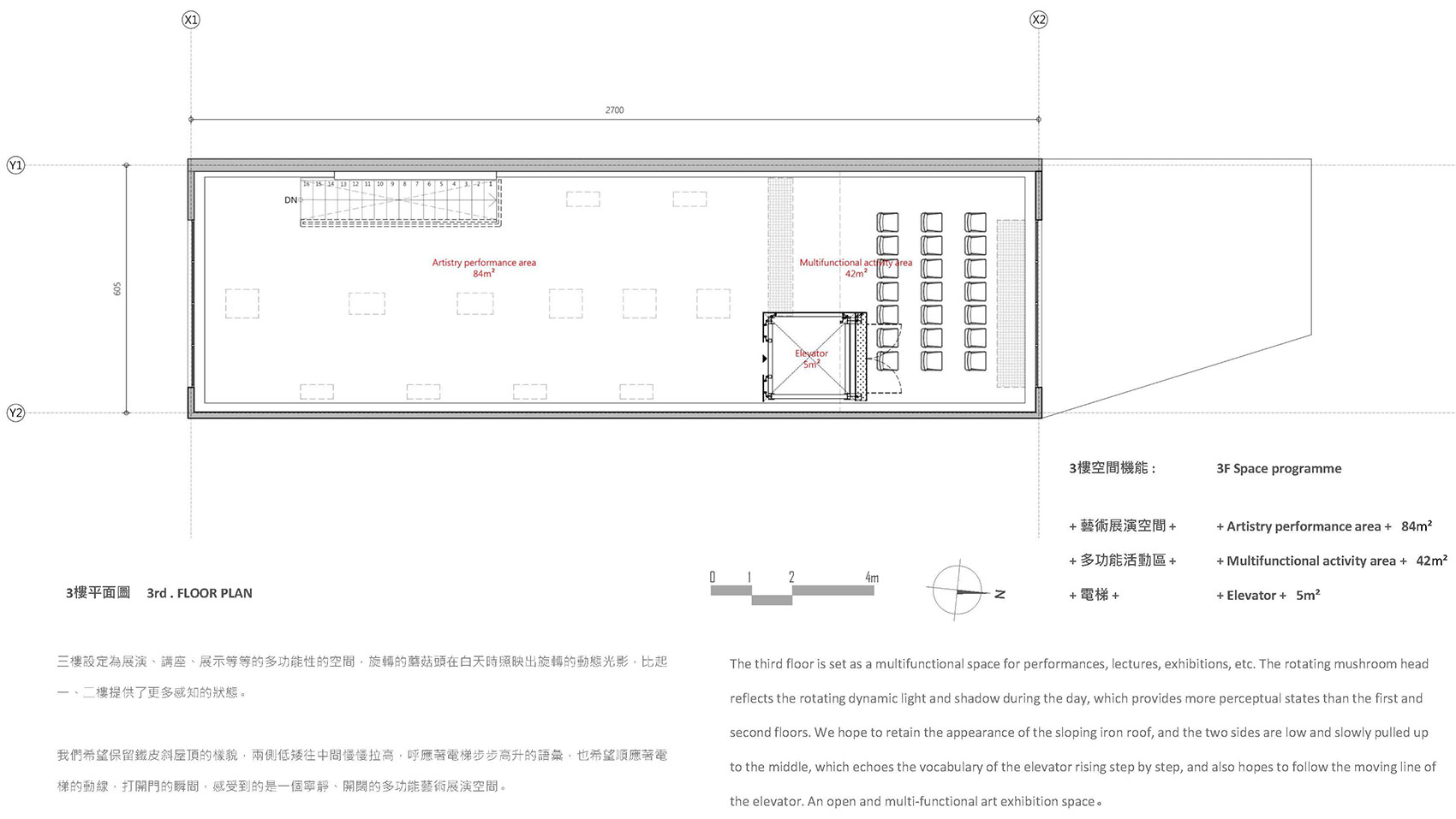 QUAN Sphere Urobrous studiolab