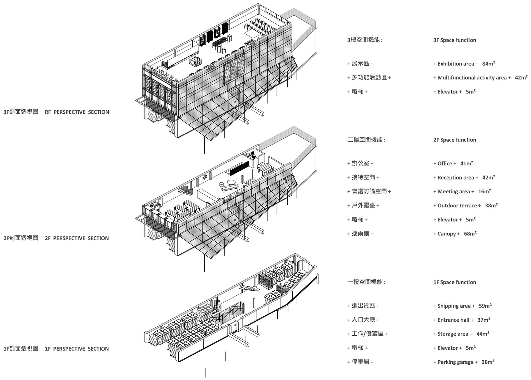 QUAN Sphere Urobrous studiolab