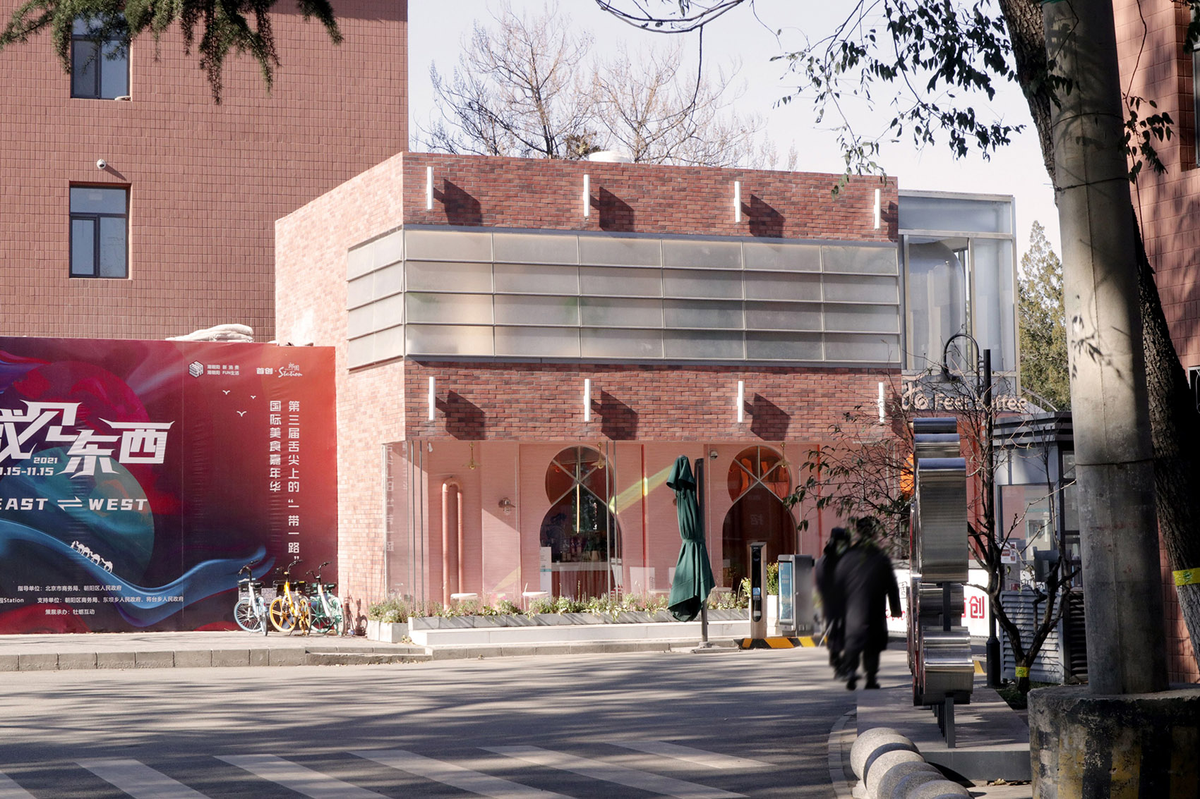 Beijing Feel Coffee cafe China by GUAN NIAN architecture
