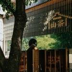 山茶，郑州 / 徽宗设计研究室