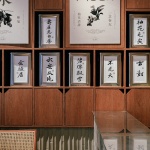 山茶，郑州 / 徽宗设计研究室