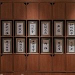 山茶，郑州 / 徽宗设计研究室