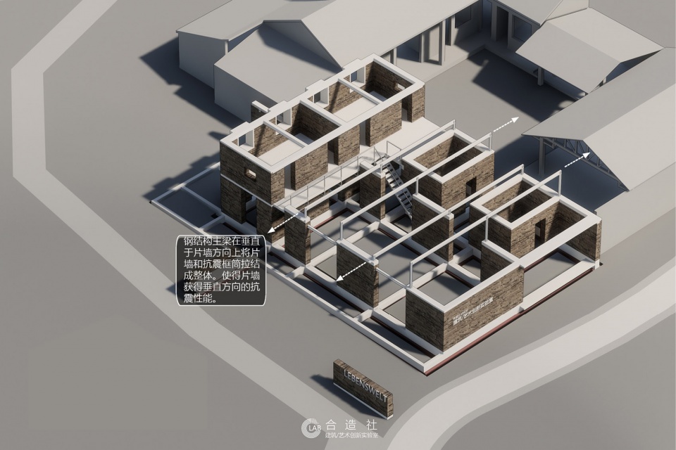 the innovative lab of architecture art in qiongyao relic park by clab
