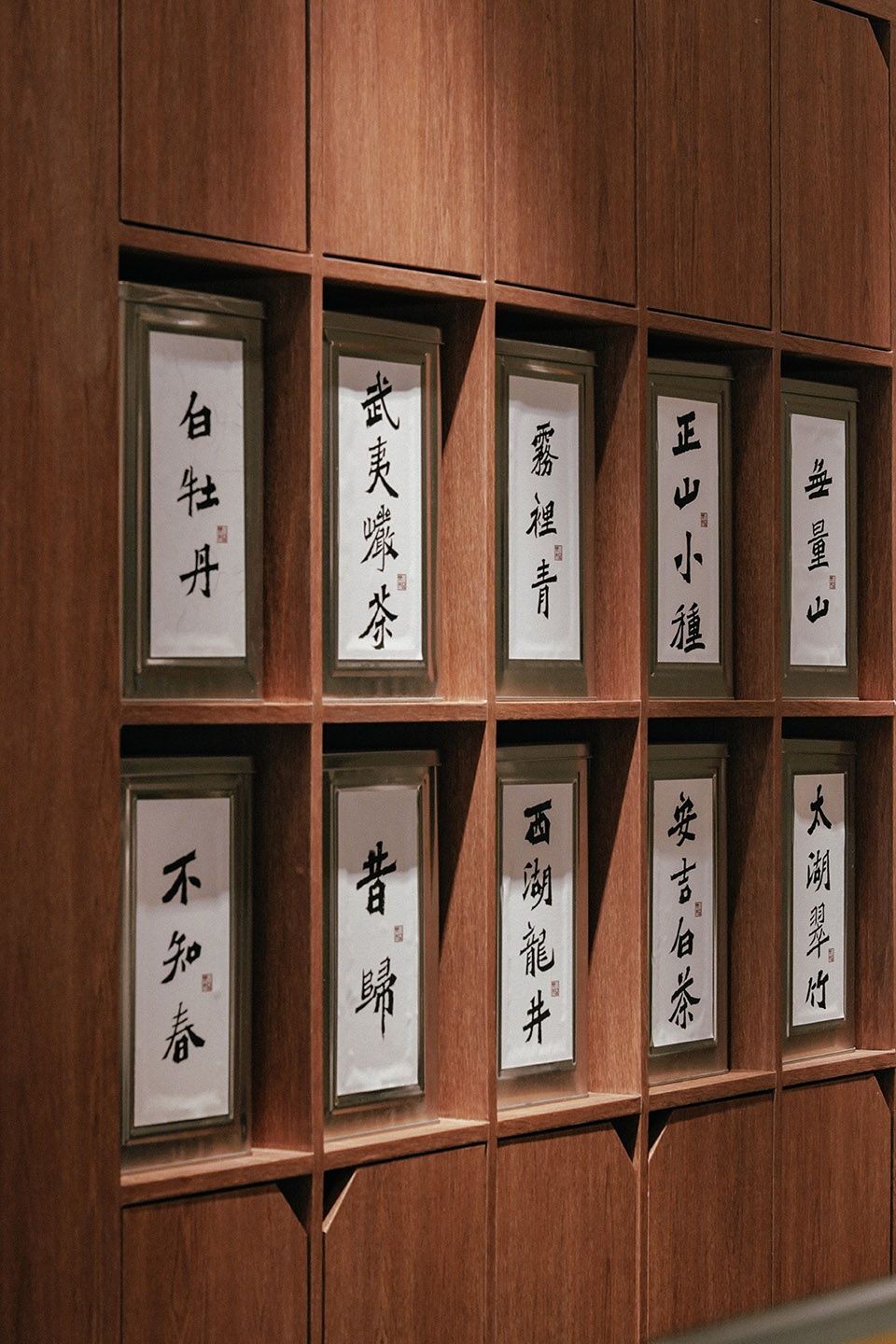 SHAN CHA China by Huizong Design and Research Office