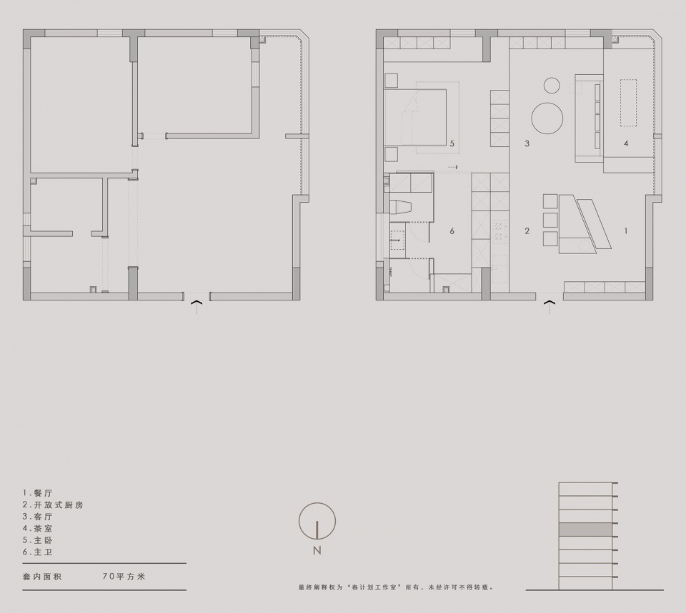 Renovation of Apartment 402 China by Spring Design Office