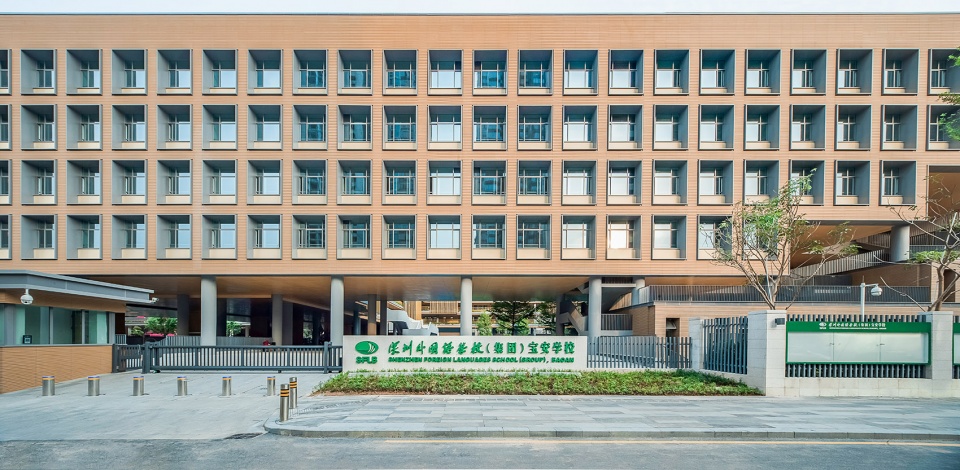 shenzhen foreign language school baoan campus china by capol international associates group