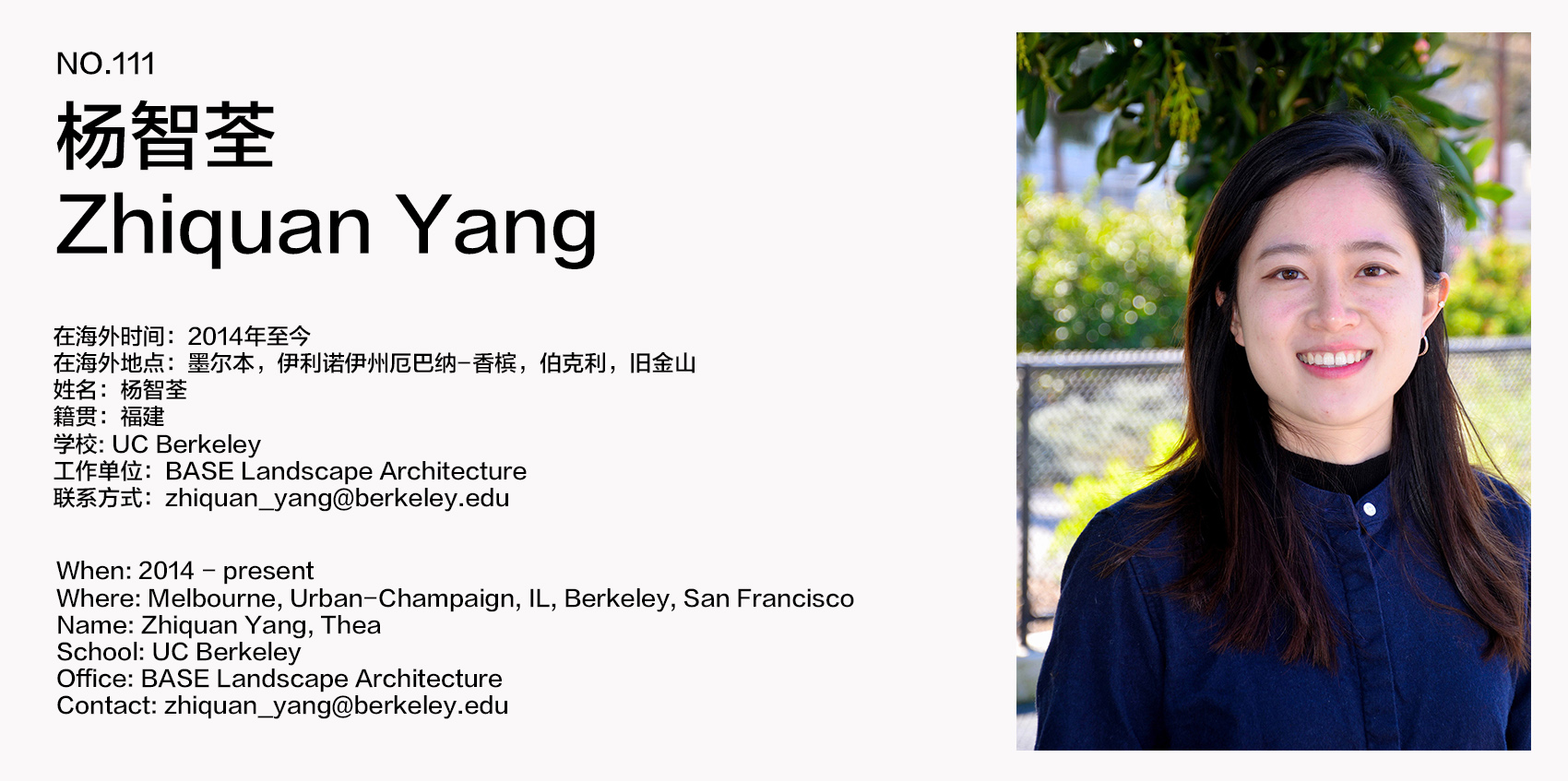 overseas zhiquan yang