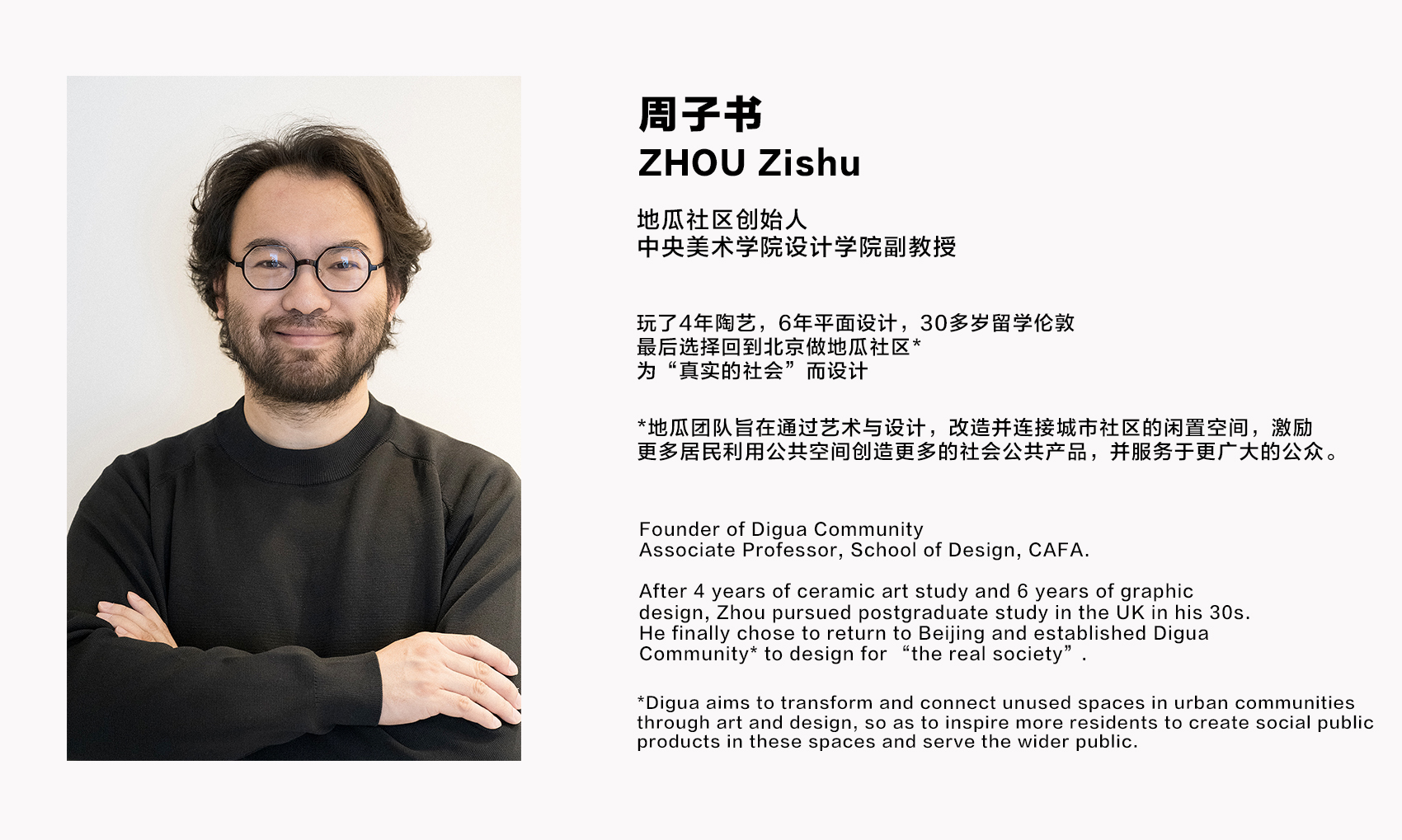 zishuzhoutitle4
