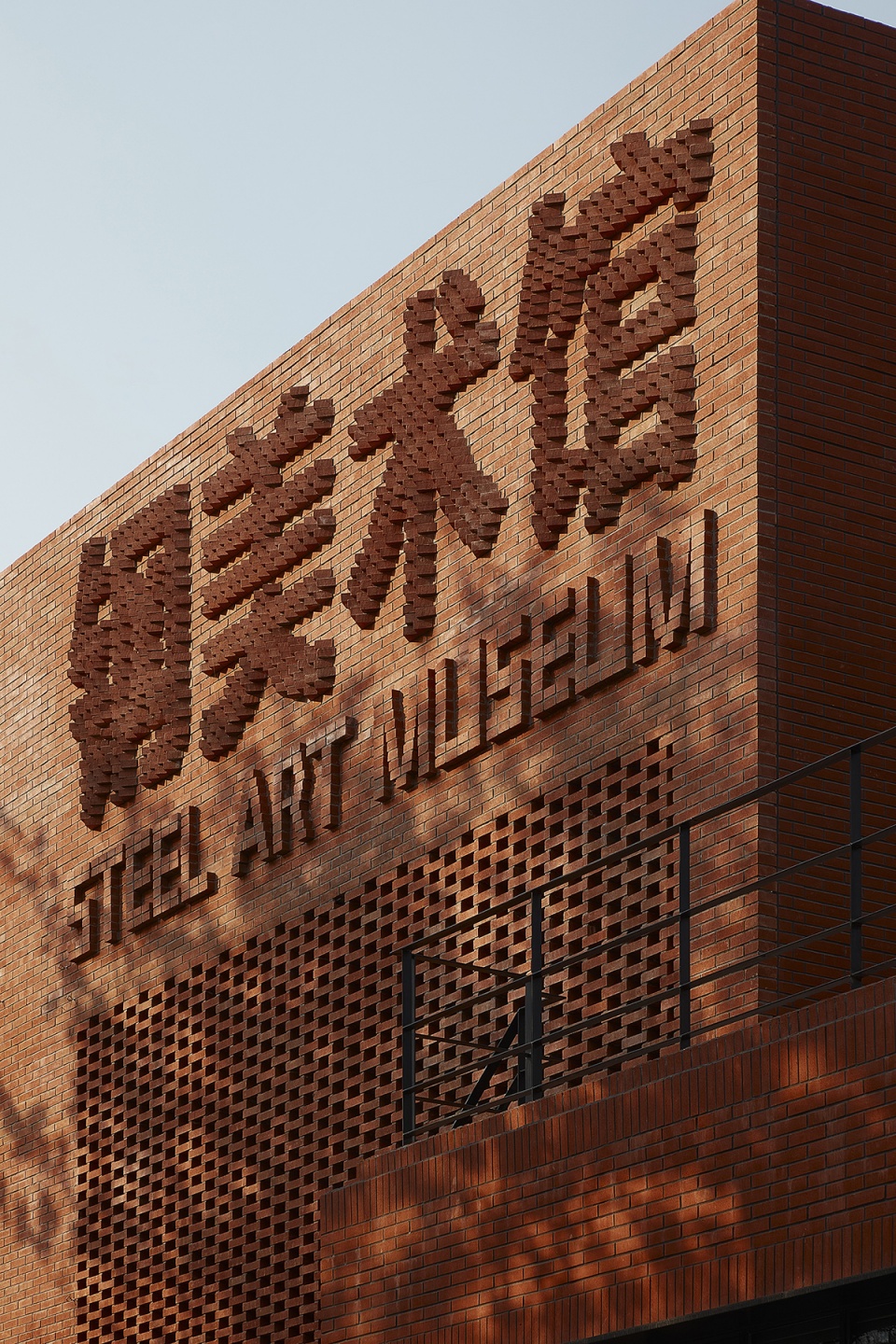 steel art museum by ssad studio