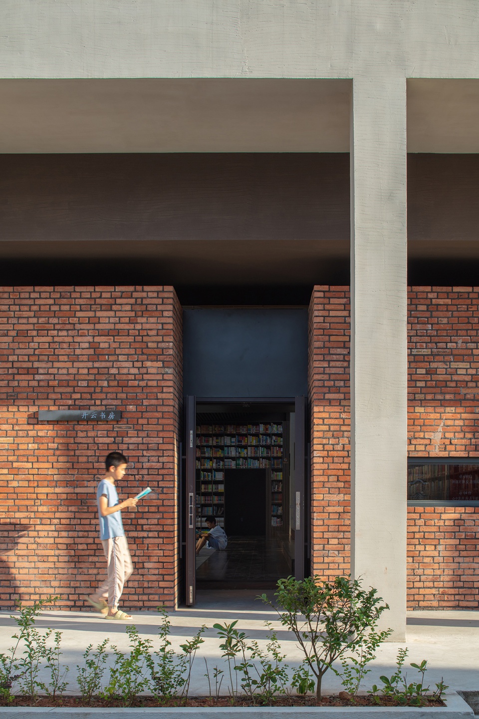 kaiyun library china by colorfull yujing design